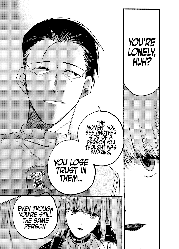 A Story About Smoking at the Back of the Supermarket, Chapter 6 image 07